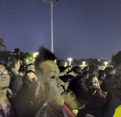 驚異
