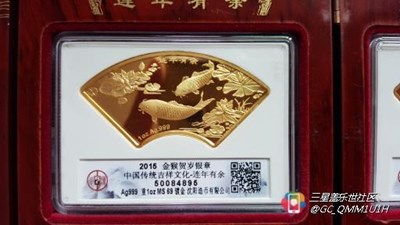 銀章收藏。