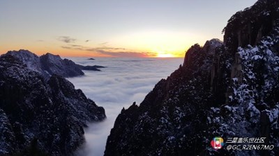 大美黃山
