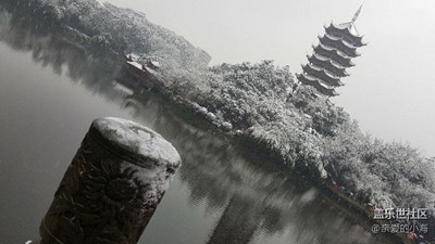 重慶第一場大雪好美