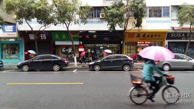 三水也下雪了