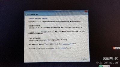 不聽我的話！