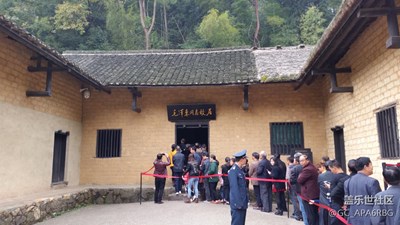 長沙*故居