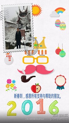 春節(jié)