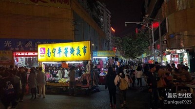 我眼中的南寧