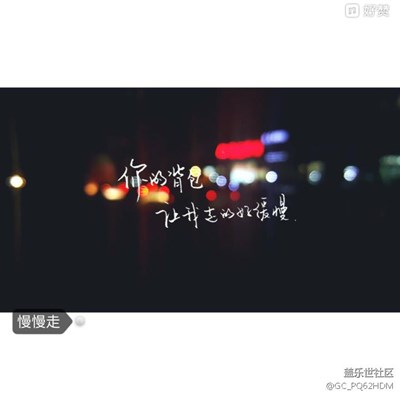 黑夜，黑夜