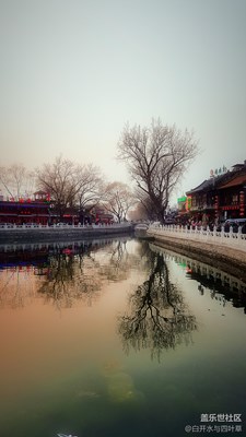 后海