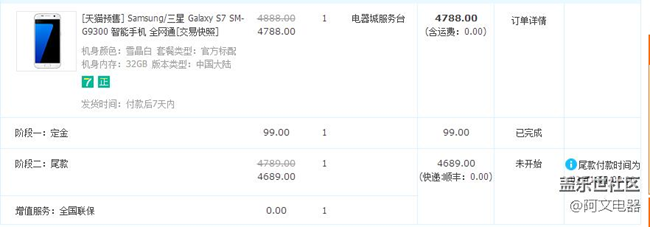 2345截圖20160311011827.png