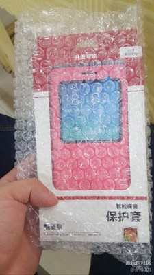 edge+保護(hù)套