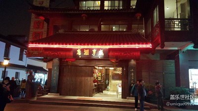 南*廟燈會(huì)