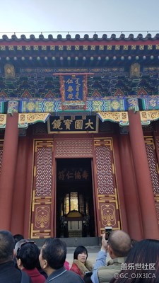 頤和園！??！