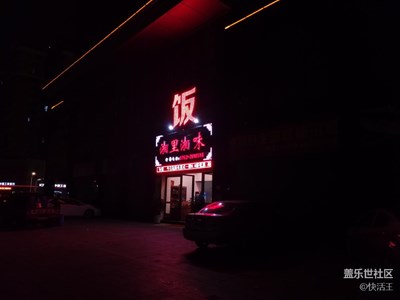 散步，試試s7