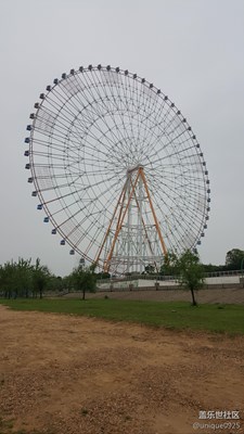 摩天輪
