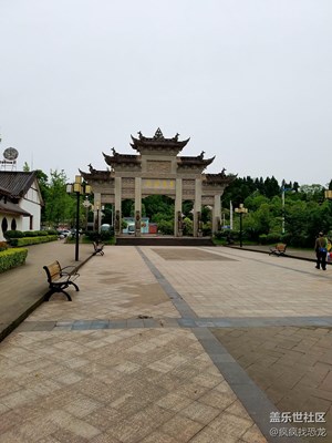 周末陪兒子公園玩