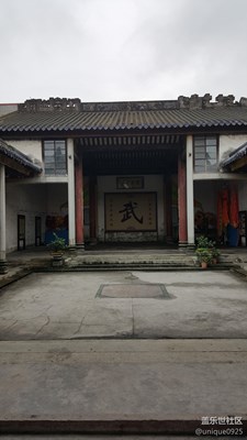 武館記憶