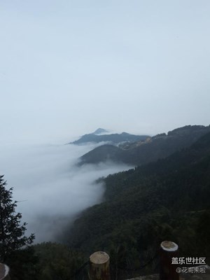 九華山