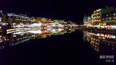 邊城夜色