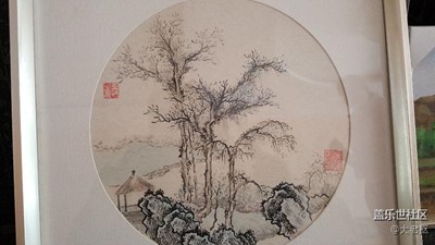 書畫