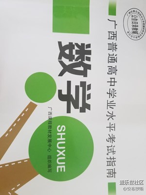 可怕的數(shù)學(xué)會(huì)考