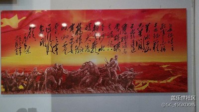 偉人