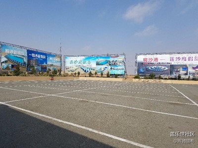 響沙灣停車場(chǎng)景