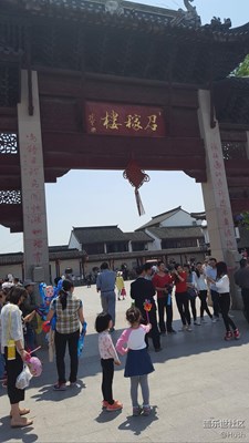 簽到