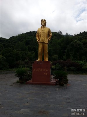 偉人的笑容