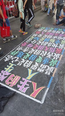 隨手拍