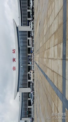 玩