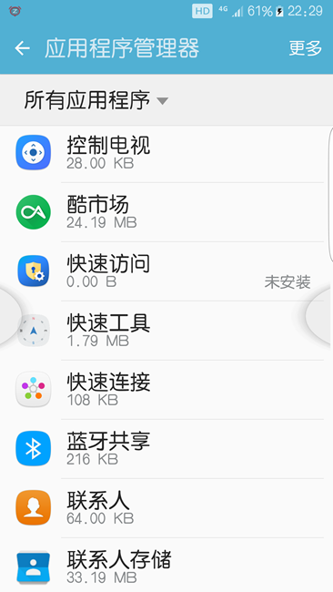 Screenshot_20160526-222940.png