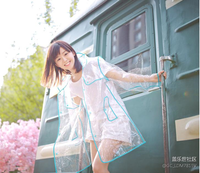 太陽雨