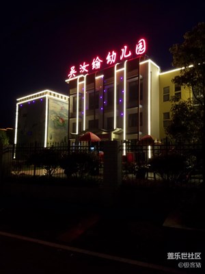 月與夜