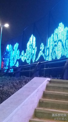 瀏陽(yáng)河風(fēng)光帶夜景