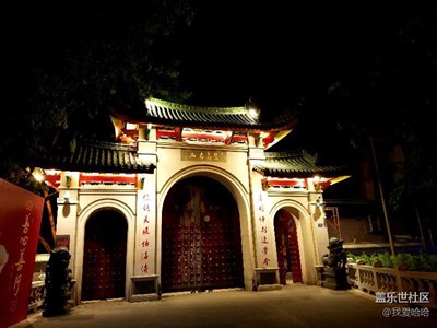 隨手拍