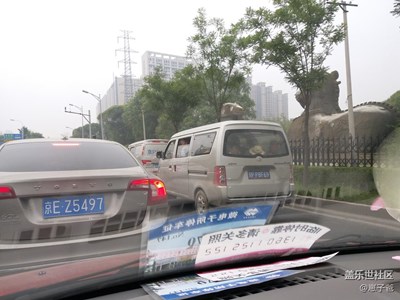 大早上的，作死！祝你早點(diǎn)撞車