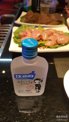 干掉江小白