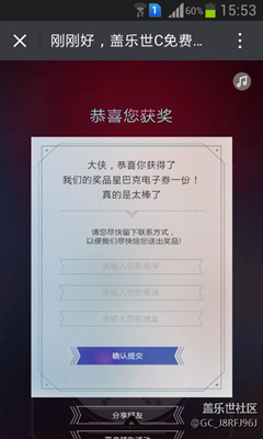 一張截圖