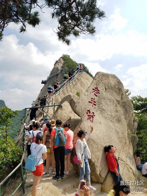 蹬山隨拍