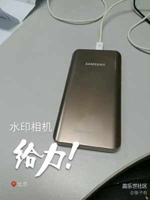 裝逼神器