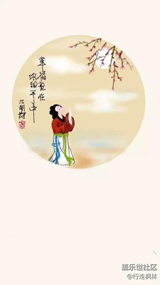 手機畫
