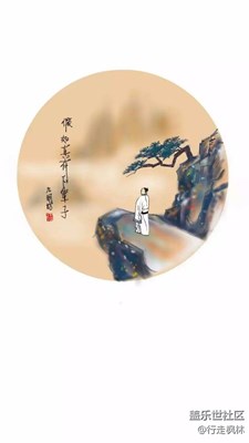 手機(jī)畫