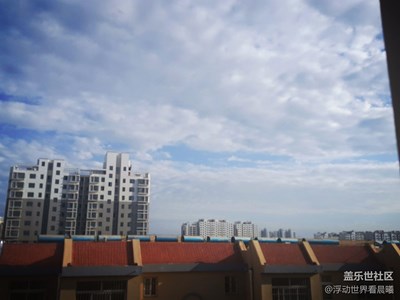 今天天氣棒棒噠