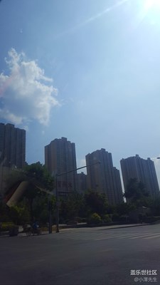 好天氣