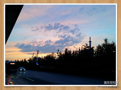 夕陽，下班