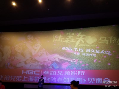 S7里的那些見(jiàn)面會(huì)