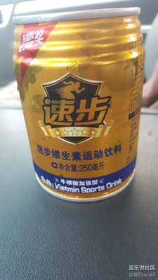 原本想喝紅牛