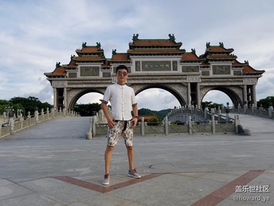 順?lè)迳焦珗@