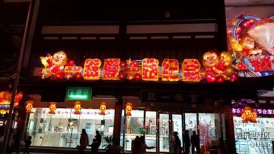 簽到