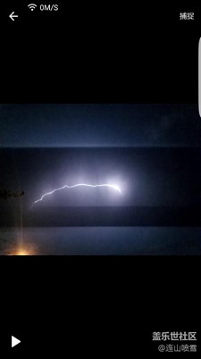 拍攝閃電?