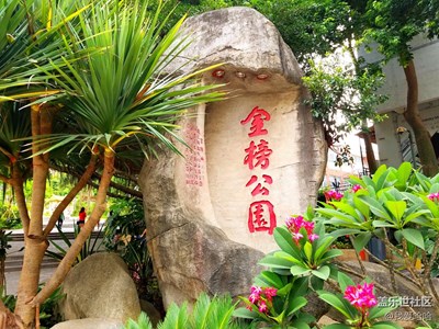 公園隨拍